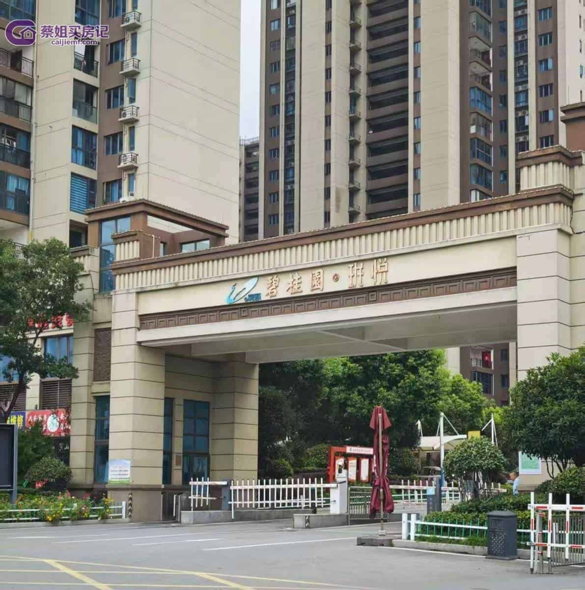 六安碧桂园小区