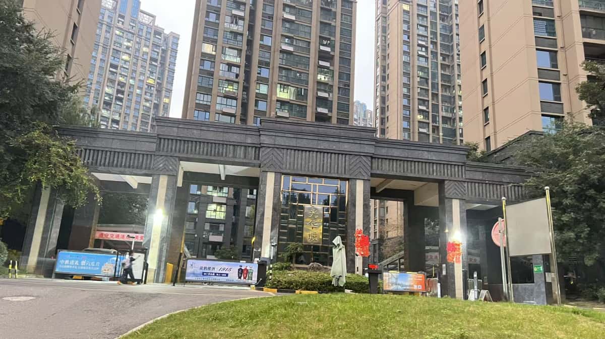 六安小区门口实拍