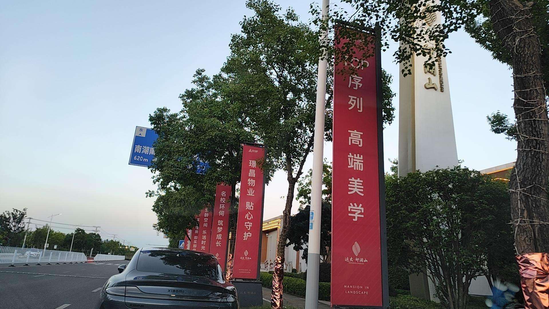 六安首套房首付15%利率3%，月供多少 ？